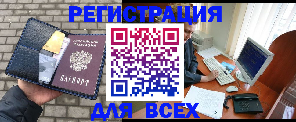 временная регистрация госуслуги в Учалы